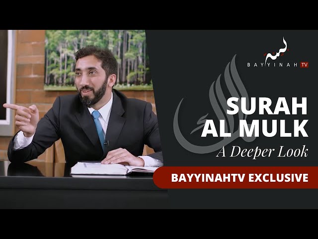 The Condition of a Believer's Heart - Nouman Ali Khan - A Deeper Look Series - Surah Al Mulk