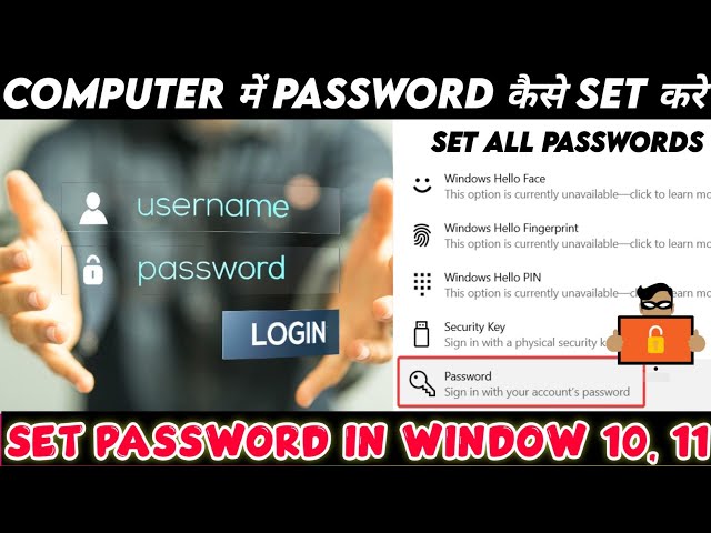 Laptop me password kaise lagaye // how to set password in computer // set passwordn