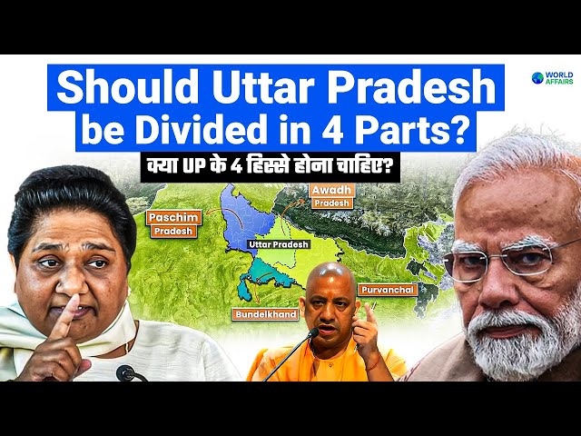 Should Uttar Pradesh be Divided into 4 States for Better Governance? Analysis by World Affairs