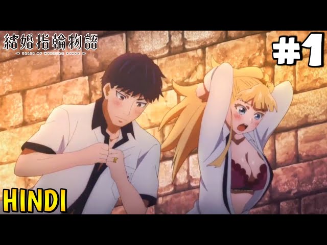 Tales of Wedding Rings Episode 1 Explain In Hindi | 2024 New Anime In Hindi