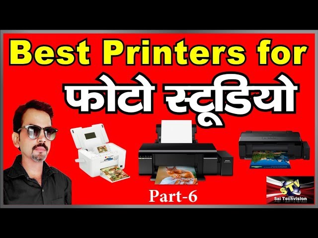 Best Printer for Photo Studio in Hindi ||Part-6||