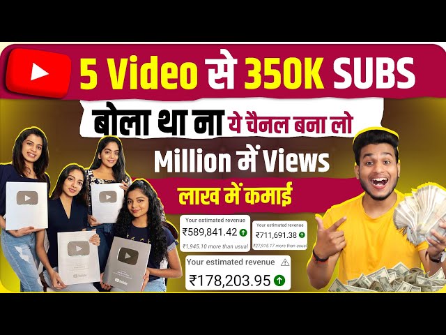 no face no voice copy paste video on youtube and earn money | copy paste channel ideas sachin maurya