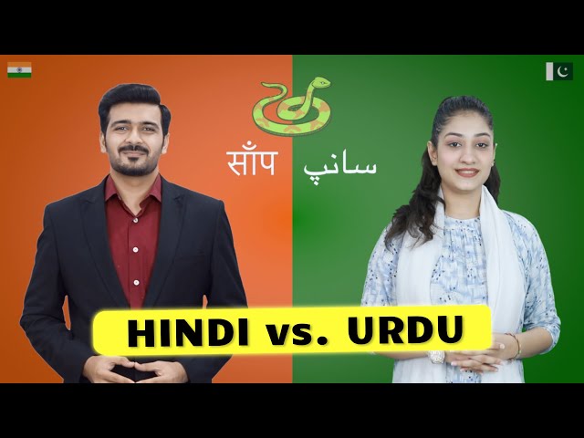 Hindi vs. Urdu | Are Hindi and Urdu the Same Language? | हिन्दी और उर्दू