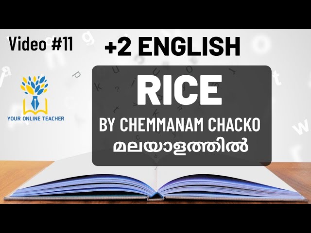 RICE BY CHEMMANAM CHACKO//PLUS TWO ENGLISH IN MALAYALAM (2019)