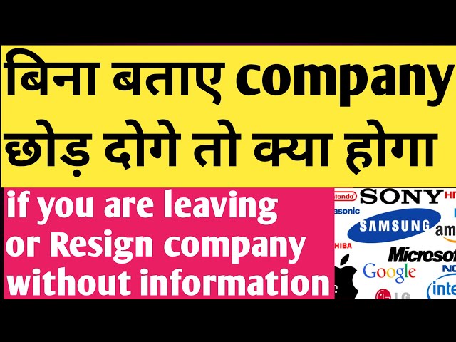 If you are leaving the company without resignation & without information then company will terminate