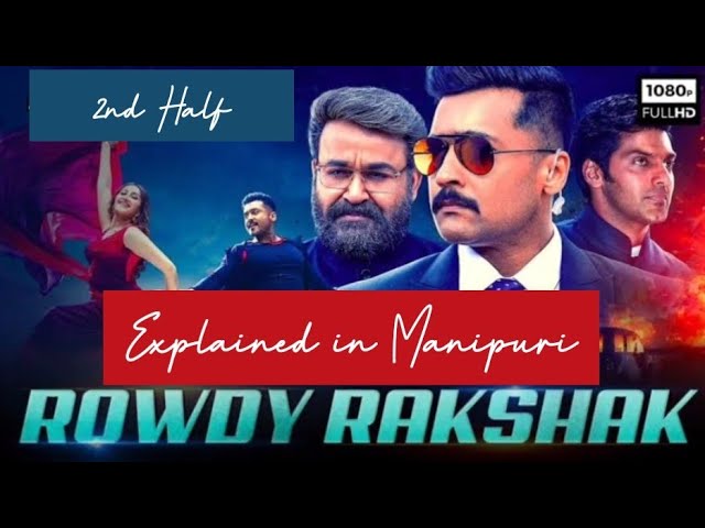 Kaappaan || Rowdy Rakshak Explained in Manipuri || 2nd Half || Surya || Action/Thriller Movie.