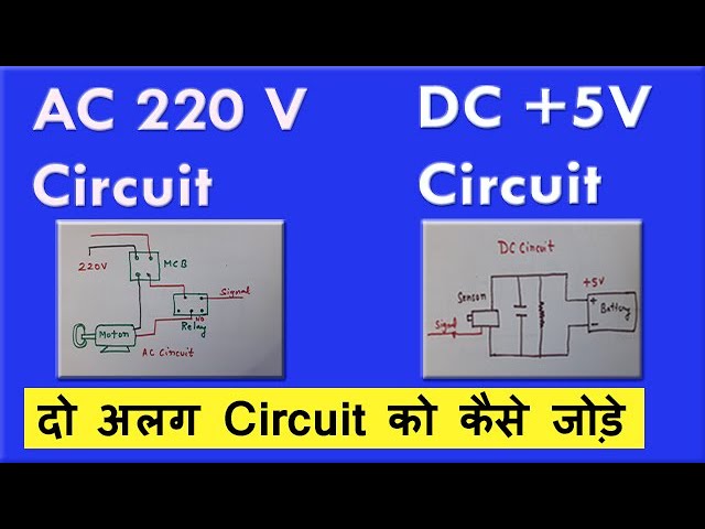 How to joint AC and DC Circuit | Merge two different circuit | How current flows Dc to Ac