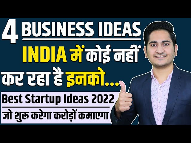 4 Startup Ideas जो करोड़ो कमाकर देंगे💰🤑, New Business Ideas 2021, Small Business Ideas, Best Business