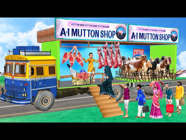 विशाल ट्रक मटन वाला की दुकान Giant Truck Mutton Shop Wala