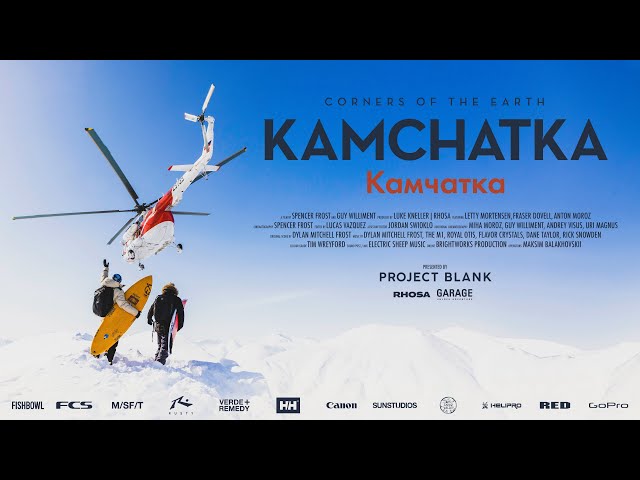 Corners of the Earth Kamchatka - Official Trailer
