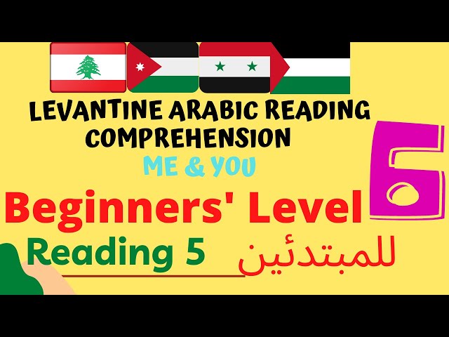 Beginners' level reading comprehension in Levantine Arabic | me and you | Libanees Arabisch