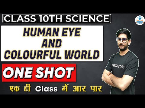 SCIENCE ONE-SHOT CLASS 10 | CBSE BOARD 2023