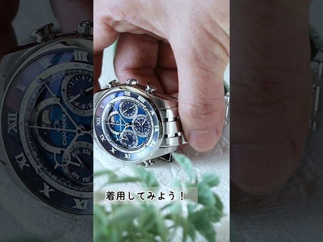 【1分動画】#858 複雑時計の愉しみを、クオーツウオッチであなたのものに シチズン カンパノラ AH4080-61L
