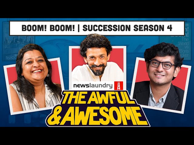 Awful and Awesome Ep 298 | M3GAN, Succession S4, Boris Becker documentary