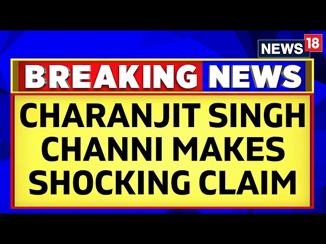 Former Punjab CM Charanjit Singh Channi Makes Shocking Claim About Poonch Terror Attack | News18
