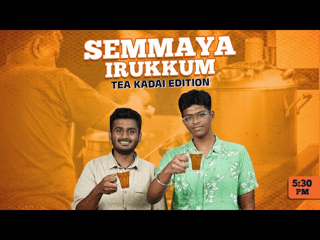 Semmaya Irrukum: Tea Kadai Edition | Chef Manas and Chef Yathin | Cookd