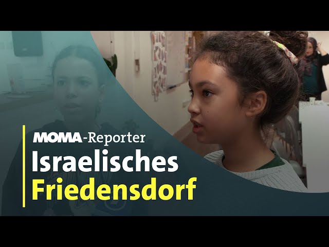 Friedensdorf in Israel | ARD-Morgenmagazin