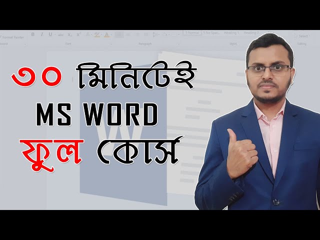 Microsoft Word in Just 30 minutes in 2023 | Complete Word Tutorial in Bangla