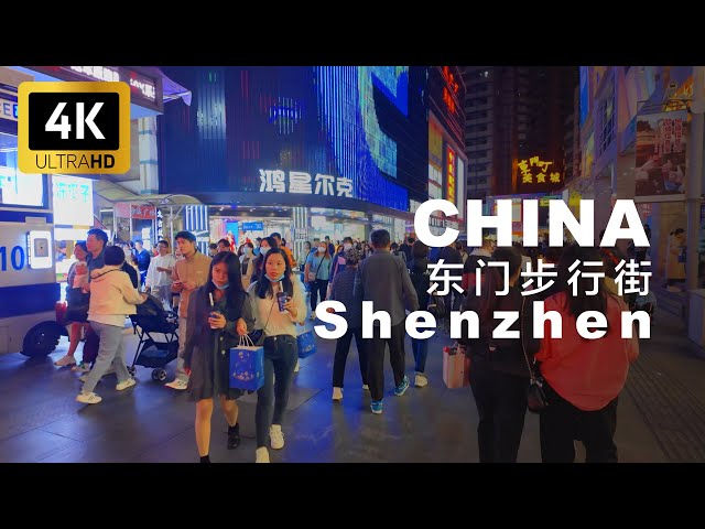 【4k】The busiest pedestrian street in Shenzhen | walk China | 中国深圳东门步行街 ｜夜景