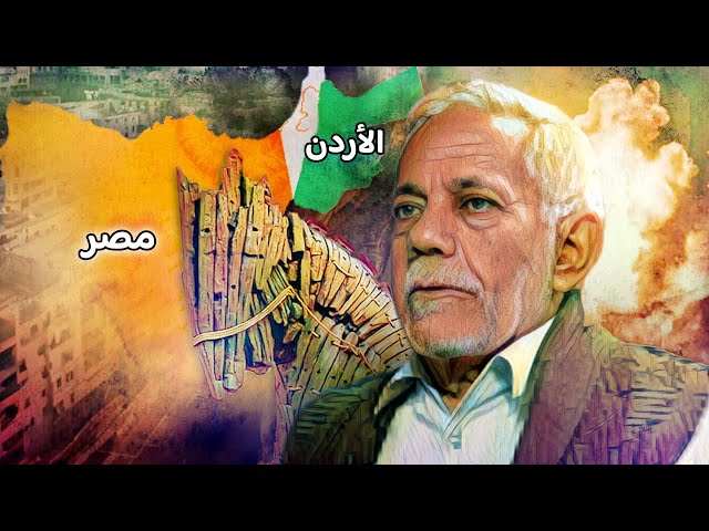 جهاد طروادة .. تفاصيل المشروع الإيراني لـ إشـعال العالم العربي