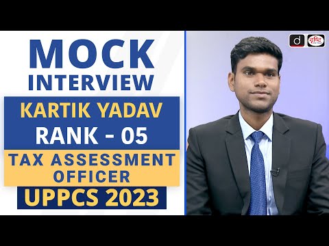 UPPSC Mock Interview I Drishti PCS