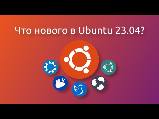 Обзор Ubuntu 23 04 + анонс TileOS