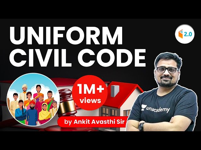 Uniform Civil Code | क्या है समान नागरिक संहिता ? जानिए अंकित सर से