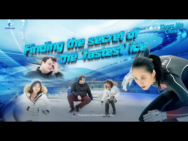Show Me China: Finding the secret of the 'fastest' ice
