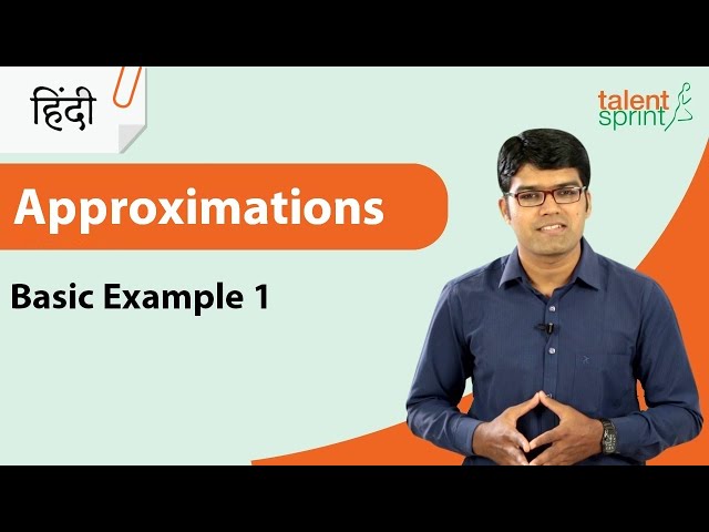 Basic Example 1 | Approximation हिंदी में | Quantitative Aptitude हिंदी में | TalentSprint