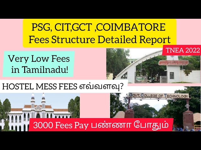 PSG,CIT,GCT,COIMBATORE Fees Structure எவ்வளவு|3,000 Yearly Fees! Detailed Analysis|TNEA 2022