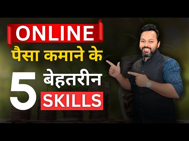 Make Money Online in 2024 - 5 Top Skills - Earn Money Online by Learning These Skills