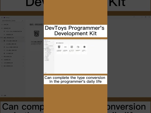 DevToys Programmer's Development Kit
