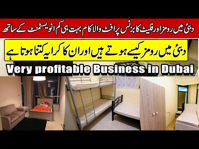 Separate Rooms in Dubai And Their Rent - Very Profitable Business in Dubai