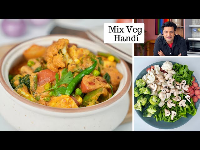 Mix Veg Diwani Handi Recipe | Sabz Diwani Handi | Restaurant Style Recipe | Chef Kunal Kapur