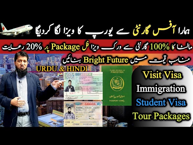 Our Consultancy With 100% Europe Visa Guarantee || Complete Tour Package || Travel and Visa Services