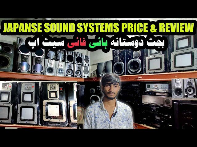 best hifi sound system in Pakistan - imported amplifier - branded speakers - Jackson market