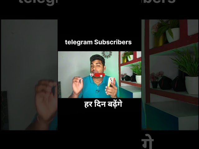 telegram per subscriber Kaise badhaen Real #brijtech #smartphone #telegram