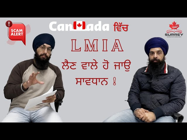 Tourist Visa to Work Permit | Watch this video before getting a LMIA in Canada! #canadaimmigration