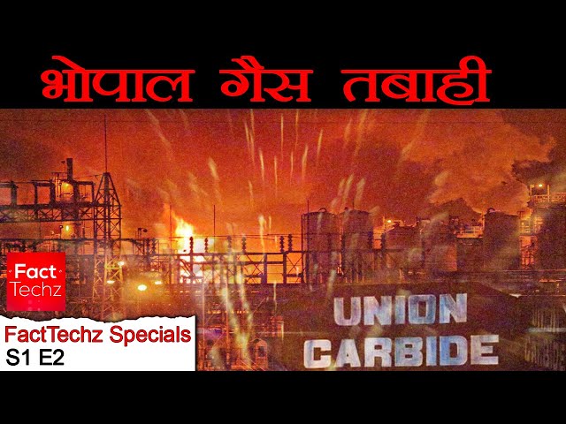 भोपाल - India's Untold Story of Bhopal | FactTechz Specials - S1E2