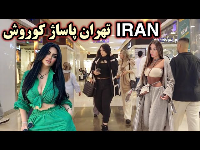 IRAN - Walking in Tehran city in a very luxurious area where girls and boys hang out