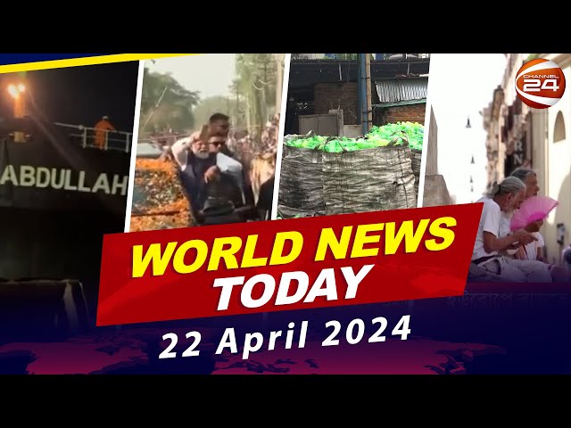 অবশেষে জিম্মিদশা থেকে মুক্ত হলো এমভি আব্দুল্লাহ | World News Today | ২২ এপ্রিল ২০২৪ | Channel 24