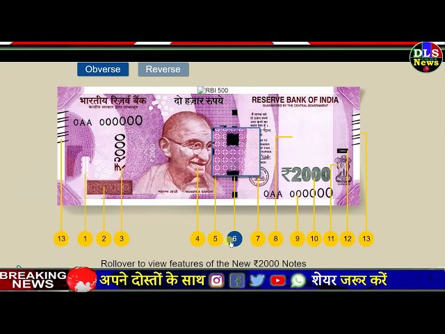 चुनाव के दौरान ₹ 2000 का नोट लेने से पहले ये 5 बड़ी खबरें जरूर देखें- वरना नुकसान PM modi news rbi