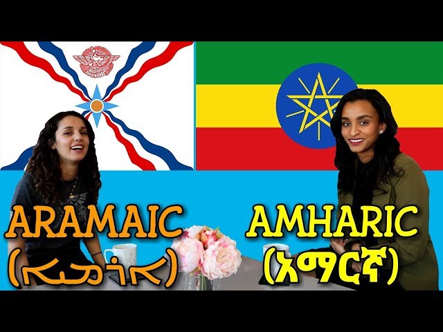 Similarities Between Amharic and Assyrian Aramaic