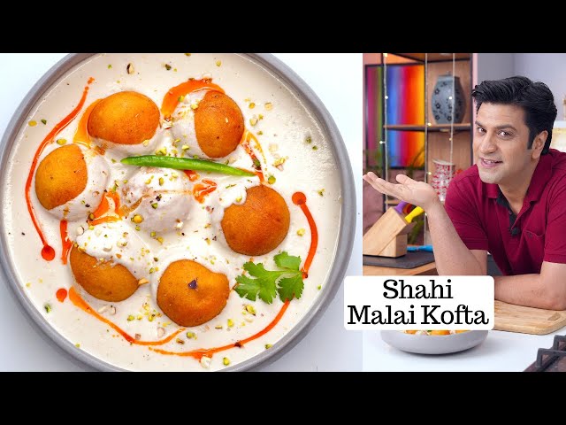 मुँह में घुल जाने वाला शाही मलाई कोफ्ता करी | No-Tomato Shahi Paneer Malai Kofta Curry | Kunal Kapur