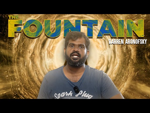 The Fountain - இரண்டாம் உலகம் !! | Cosmic Cinema