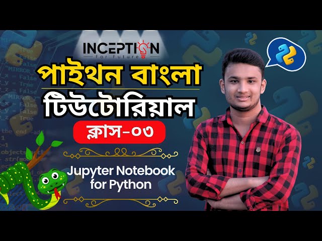 How to use jupyter notebook for python programming (Bangla tutorial) | Inception BD