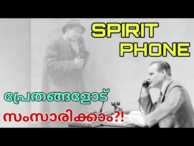 മരിച്ചവരുമായി സംസാരിക്കാം? | Edison's Experiment | SPIRIT PHONE | Talk To Ghost