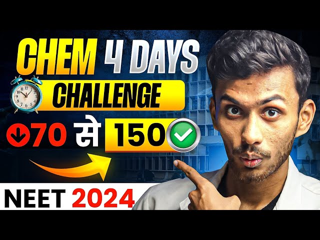 Take this Challenge अगर “AUKAT” है तो! | Do or Die💣🔥| NEET 2024