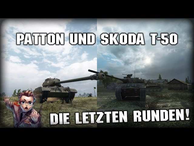 GESPIELT: Skoda T50 und Patton // Let's Play World of Tanks