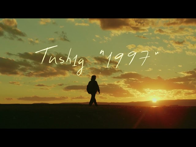 TUSH1G - 1997 teaser